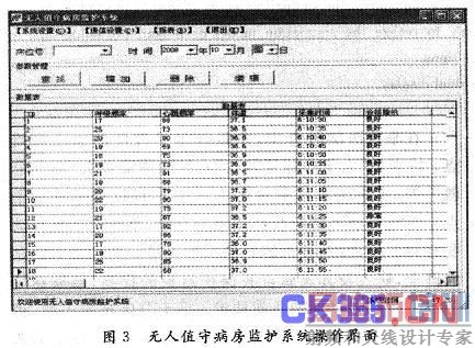 ϵͳ��������Ľ�ͼ