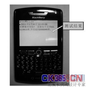 基于GPS-GSM的汽车短信防盗系统设计方案