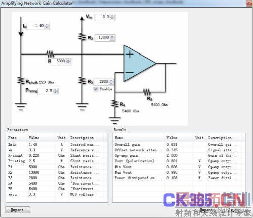 С�͵�������ܼ���ģ��Ӧ�÷������