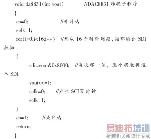 DAת���ӳ���ע��