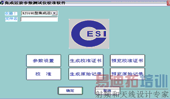 ��λ���������Ի���