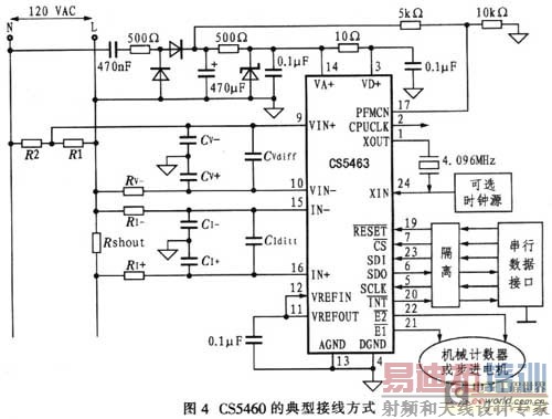 ��CS5463Ϊ���ĵ�סլ��220V�����Դ