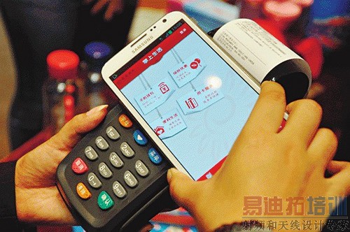 ���ߣ��ֻ�NFC��;����