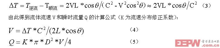 ��������V��˲ʱ����Q�ļ��㹫ʽ