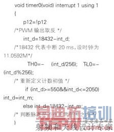 ��ʱ���жϷ���