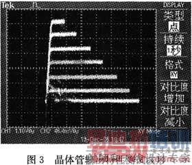 ������ʾ����Ϊ��ʾ�ն˲���NPN����ܵ������������