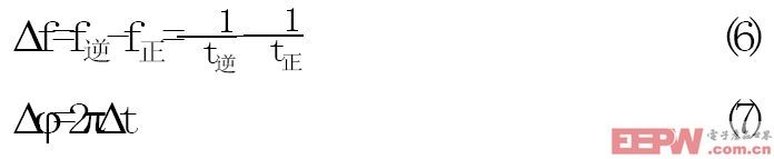 ʱ���Ƶ�����λ�֮��ԭ������ʽ�Ļ�����ϵ