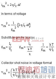 将电流噪声转换成电压噪声