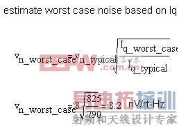 基于 Iq 变量的最坏情况噪声