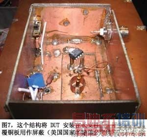 图7这个结构将DUT安装在长支柱上不接触PCB覆铜板用作屏蔽