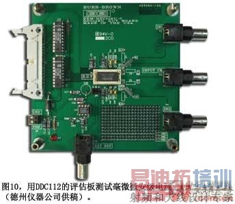 图10用DDC112的评估板测试毫微微安级电流DDC114更灵敏