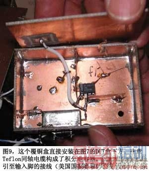 图9这个覆铜盒直接安装在图7的DUT盒下方注意Teflon同轴电缆构成了积分电容器同时提供将电流引至输入脚的接线