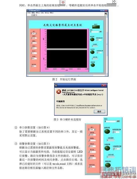 ���������ֱ����������ʹ��˵��