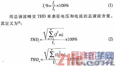 ����S3C6410�ĸ�У��������޹��������ܿ���ϵͳ