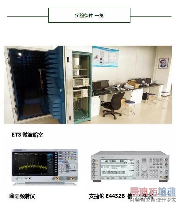 解密真相!一场针对辐射消除仪消磁功效的实验