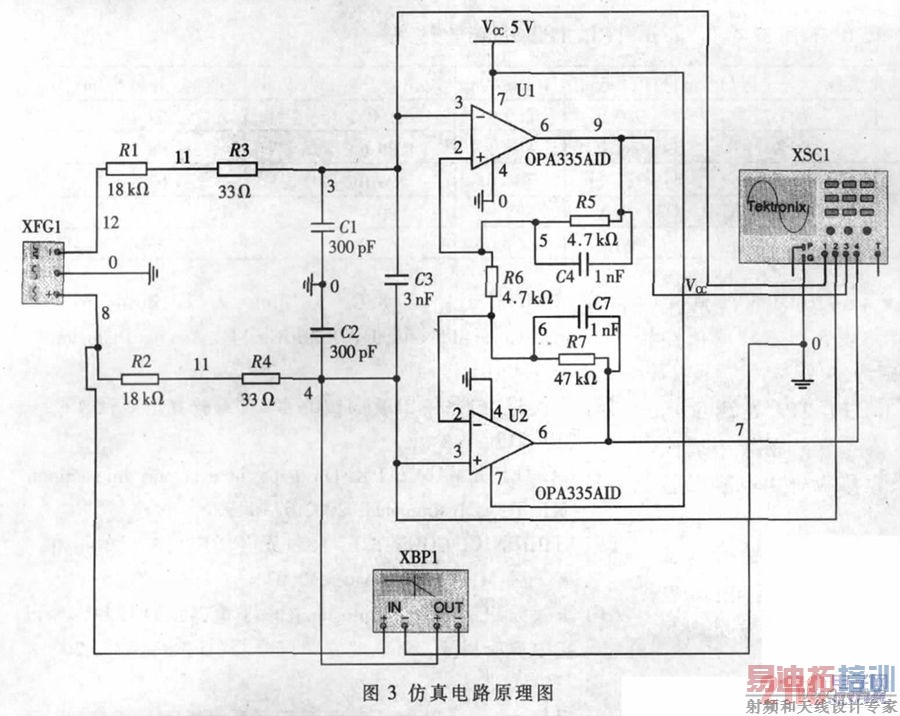 仿真电路原理图