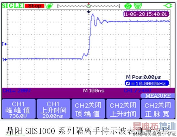 鼎阳SHS1000隔离手持示波表在浮地测量中的应用
