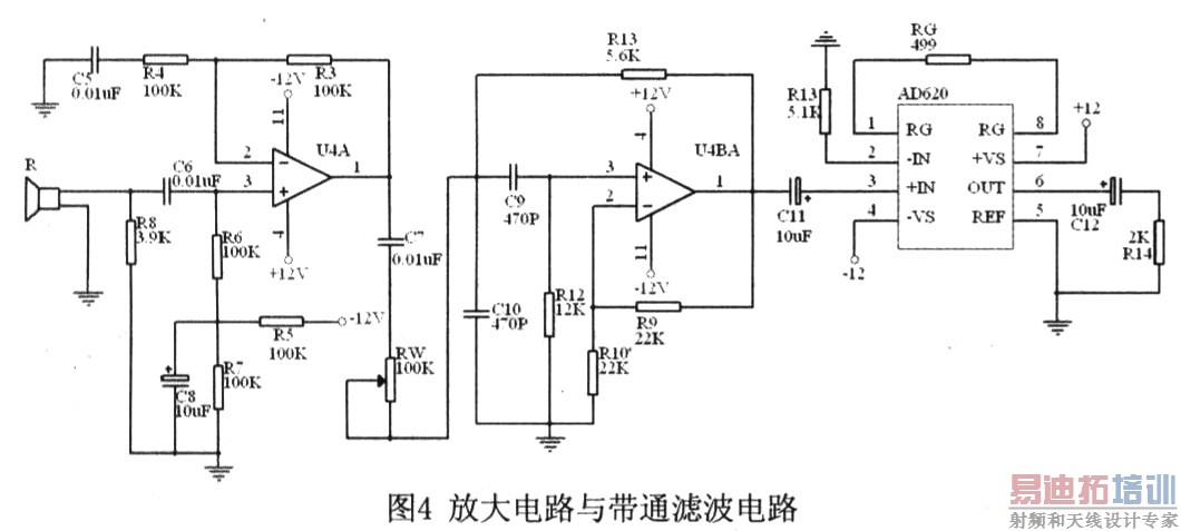 带通滤波电路