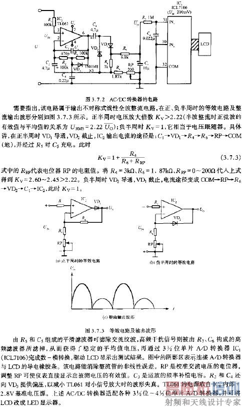 AC/DCת�����ĵ�·