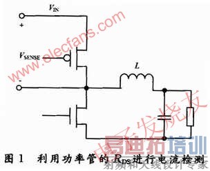 ��⿪�ص��� www.elecfans.com