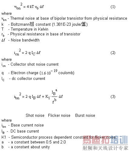 双极噪声基本关系