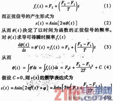 ����DSP�Ŀɿ���ԴɨƵ�źŵ�ʵ��