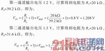 ����DM6446Ƕ��ʽ��Ĥʶ��ϵͳ�ĵ�Դ�����ʵ��