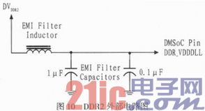 ����DM6446Ƕ��ʽ��Ĥʶ��ϵͳ�ĵ�Դ�����ʵ��