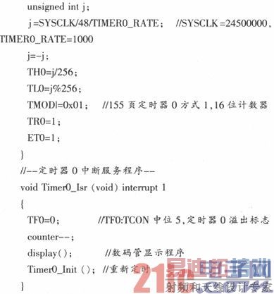 ���ڼ��10 kV���¹��ϵĸ�ѹ�����źŷ������������ʵ��