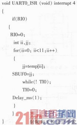 ��PC104��C8051F120��ˮ�»����˻������ϵͳ���