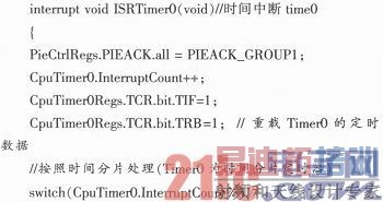 基于TMS320F28335的气球吊篮姿态监测装置设计