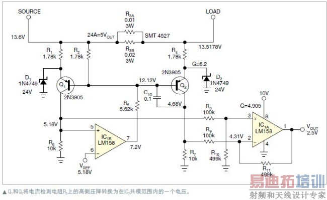 用分立元件检测汽车的高侧电流