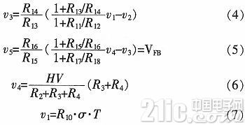 ����TPS40210��APDƫѹ�²���·���