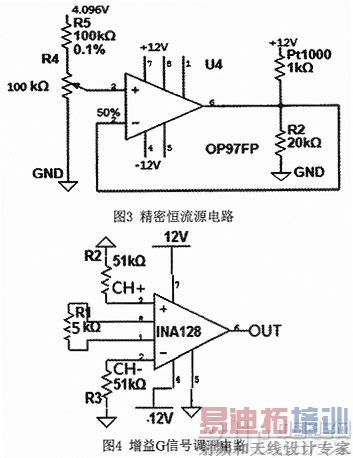 Զ�̸߾����¶����ݲɼ�ϵͳ���