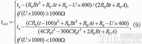 Զ�̸߾����¶����ݲɼ�ϵͳ���