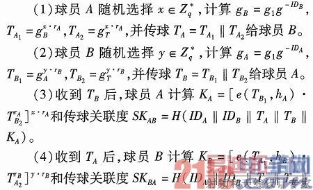 ����DSP�ĺ���ʵʱ��ý�����ݷ���ϵͳ���