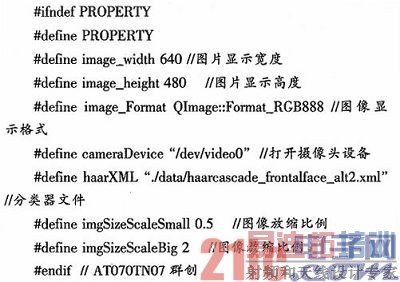 ����SOPC���������ϵͳ�����