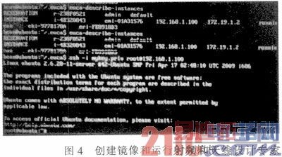 ����Ƕ��ʽ�Ƽ������;�ҺλԶ�̲���ϵͳ