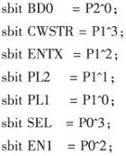 ����C8051F340�Ļ����������ϵͳ���