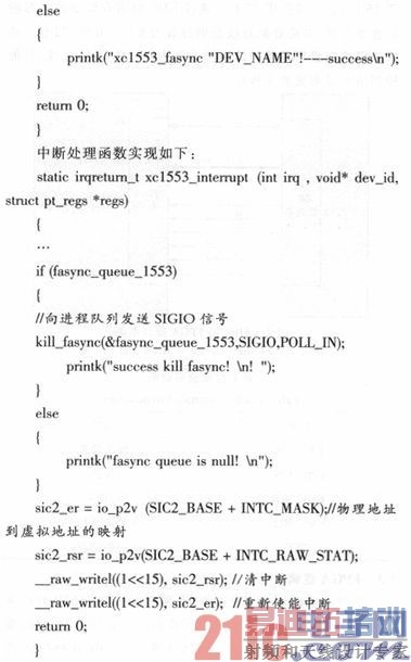 ����ARM�ı�Яʽ1553B���߲���ϵͳ�������ʵ��