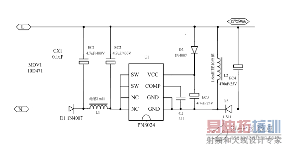 Ӳ������ʦ̸���ܼҵ�EMC���༰��·���