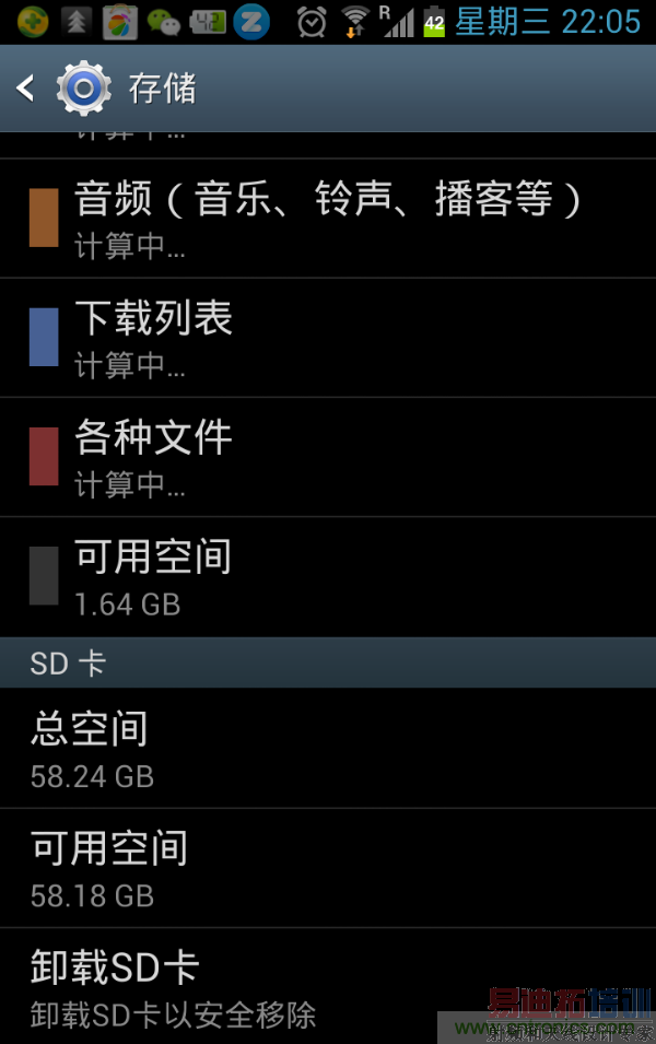 EMMCоƬ���&ldquo;��Ϯ&rdquo;���ֻ�TF�� 