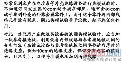 �Ǿ�Ե�豸�Ĺ�ģ��������