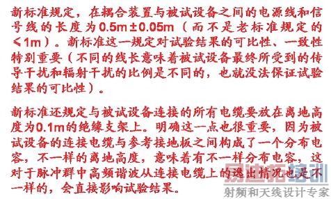 实验室型式试验的配置