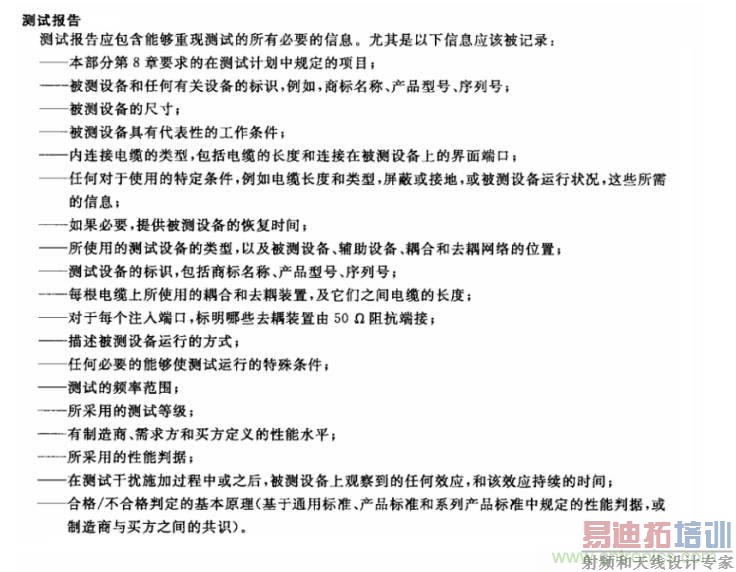 ��ż���΢����֮�������Ŷȱ�׼����뽻��