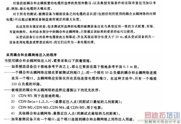 ��ż���΢����֮�������Ŷȱ�׼����뽻��