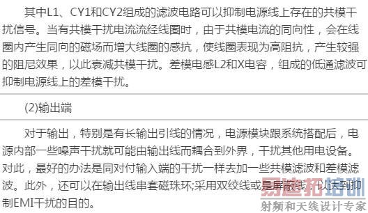 ����ģ���Դ���ŵ�һЩ����