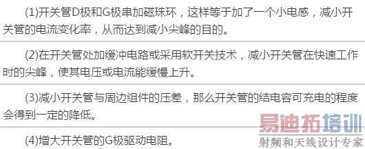 ����ģ���Դ���ŵ�һЩ����