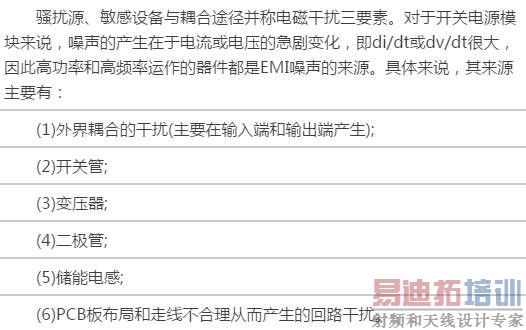 ����ģ���Դ���ŵ�һЩ����