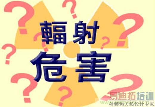 电磁辐射真的可怕吗?别被“伪常识”忽悠了